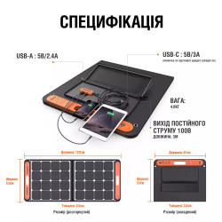 Купити Сонячна панель Jackery Solarsaga 100W