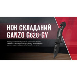 Купить Ніж складаний Ganzo G628-GY сірий