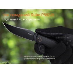 Buy Than a folding Ruike P882-B