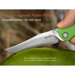 Buy Than a folding Ruike P882-G