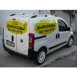 Купити Рейлінги, колір Хром Пластикові ніжки для Fiat Fiorino/Qubo