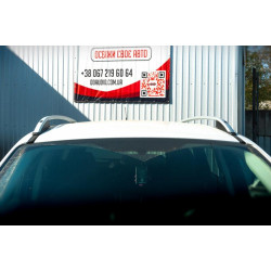 Купить Рейлинги Skyport (серые) для Ford Kuga/Escape 2013-2019 гг