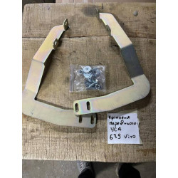 Купити Кріплення переднього захисту для Mercedes Vito W639 2004-2014 рр