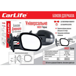 Купити Дзеркала бокові Carlife, унів.колір хром  з LED повторювачем повороту+габарит, сф.комп.2шт