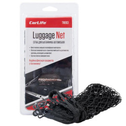 Купить Сетка в багажник 70х90см