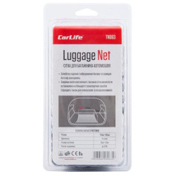 Купить Сетка в багажник 70х90см