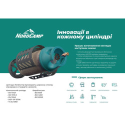 Купить Композитный газовый баллон Nord Camp 12.5л