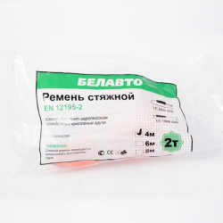 Купить Стяжной ремень Белавто 2т, 4м