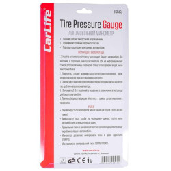 Купити Манометр автомобільний CarLife TG582