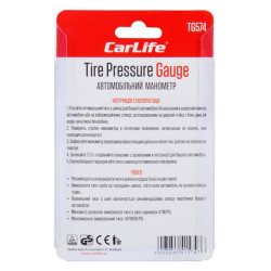 Купить Манометр автомобильный Carlife 0-110 PSI