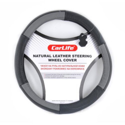 Купити Чохол на кермо Carlife 41-43 см шкіряний, чорний із сірими вставками