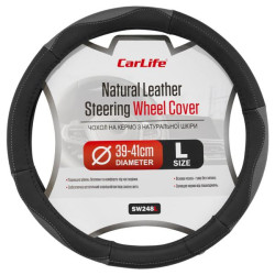 Купить Чехол на руль Carlife 39-41см, кожа, черный с серыми вставками