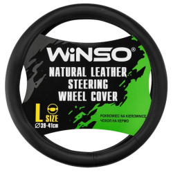 Купити Чохол на кермо Winso L, Ø39-41 шкіряний 143130