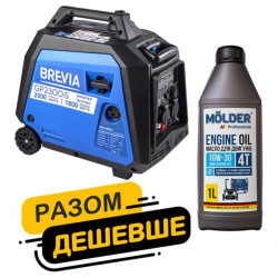 Купить Комплект генератор Brevia инверторный бензиновый 2,0кВт GP2300iS + масло Molder Engine Oil 4T 10W-30 1л