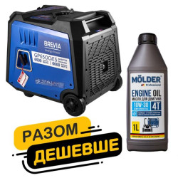 Купити Комплект генератор Brevia інверторний бензиновий 6,5кВт з електростартером GP6500iES + масло Molder Engine Oil 4T 10W-30 1л