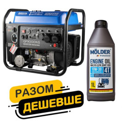 Купить Комплект генератор Brevia инверторный газобензиновый 9,0 кВт с электростартером GP9000XiG + масло Molder Engine Oil 4T 10W-30 1л