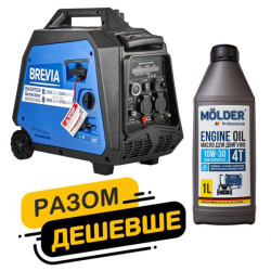 Купити Комплект генератор Brevia інверторний газобензиновий 3,3кВт DUAL FUEL з електростартером GP3500iESG + масло Molder Engine Oil 4T 10W-30 1л