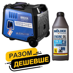 Купити Комплект генератор Brevia інверторний газобензиновий 5,5кВт DUAL FUEL з електростартером GP5500iESG + масло Molder Engine Oil 4T 10W-30 1л