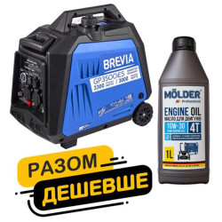 Купить Комплект генератор Brevia инверторный бензиновый 3,3 кВт GP3500iES + масло Molder Engine Oil 4T 10W-30 1л
