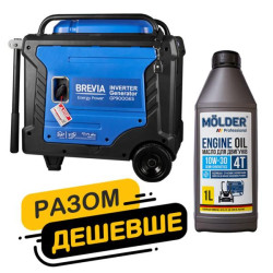 Купити Комплект генератор Brevia інверторний бензиновий 8,0кВт з електростартером GP9000iES + масло Molder Engine Oil 4T 10W-30 1л