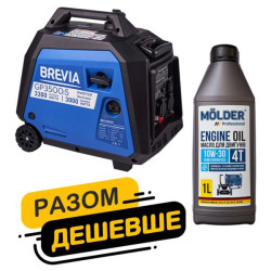 Купить Комплект генератор Brevia инверторный бензиновый 3,3кВт GP3500iS + масло Molder Engine Oil 4T 10W-30 1л