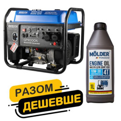 Купить Комплект генератор Brevia инверторный бензиновый 9,0кВт с электростартером GP9000Xi + масло Molder Engine Oil 4T 10W-30 1л