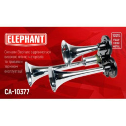 Купить Сигнал повітряний CA-10377/Еlephant/CIKADA 3-дудки метал 12V/24V