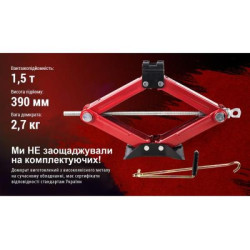 Купить Домкрат гвинтовий "ромб"1.5 т. висота підйому 390мм. 2,5кг (BBC-1500)