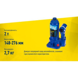 Купити Домкрат гідравлічний  телескоп  2 т чемодан. Висота піднімання  148-276 мм 2,4 кг Iron Hand (IH-148276D-K)