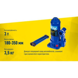 Купить Домкрат гідравлічний  телескоп  3 т картон. Висота піднімання  180-343 мм 3,1кг Iron Hand (IH-180350D)