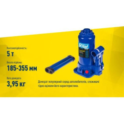 Купить Домкрат гідравлічний  телескоп  5 т валіза. Висота піднімання  185-358 мм 4,1кг Iron Hand (IH-185355D-K)