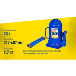 Купить Домкрат гідравлічний  телескоп  20 т картон. Висота піднімання  217-407 мм 9,7кг Iron Hand (IH-317407D)