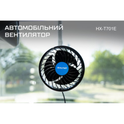 Купить Вентилятор HX-T701E 4.5" 12V 4W плавне регулюв-я  швидкості