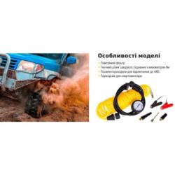 Купить Компресор "T-max" 30A/150psi/72L/min/ клеми/шланг