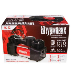Купить Компресор "Штурмовик" AC-72 150psi/25Amp /90л/2 циліндра /шланг 5,0м/клеми