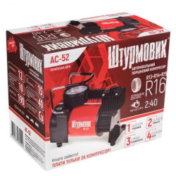 Купить Компресор "Штурмовик" AC-52 150psi/15Amp/40л/прикурювач