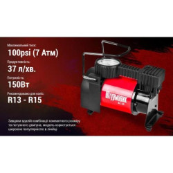 Купить Компресор "Штурмовик" AC-30 100psi/12Amp/37л/прикурювач