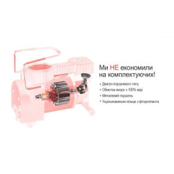 Купить Компресор "Штурмовик" AC-30 100psi/12Amp/37л/прикурювач