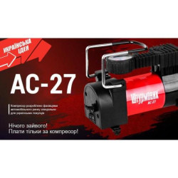 Купить Компресор "Штурмовик" AC-27 100psi/12Amp/35л/прикурювач
