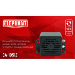 Купить Сигнал заднього ходу СА-10512 12V-48V/Еlephant/"Bi-Bi"