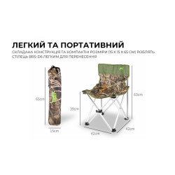 Купити Складний стілець BRS-D6