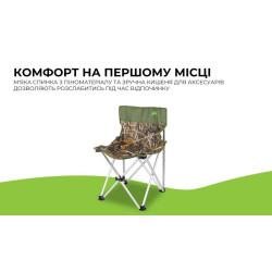 Купити Складний стілець BRS-D6