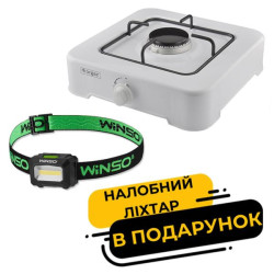 Купити Портативна газова плита Orgaz OR-101 + Ліхтар налобний Winso 100Lm