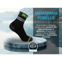 Купить Шкарпетки водонепроникні Dexshell Pro visibility Cycling, р-р M (39-42), чорні