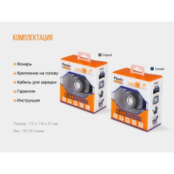 Купити Ліхтар налобний Fenix HL40R Cree XP-LHIV2 LED синій