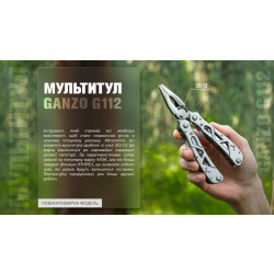 Купить Мультитул Multi Tool Ganzo G112