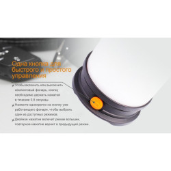 Купити Ліхтар кемпінговий Fenix CL30R чорний