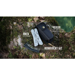 Buy Multi Tool Ganzo G202