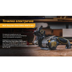 Купить Work Sharp Ken Onion Edition Точилка електрична KTS