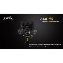 Buy Bicycle fastening Fenix ​​Alb-10